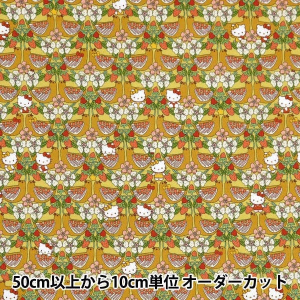 数量5から】 生地 『リバティ・ファブリックス タナローン ハロー