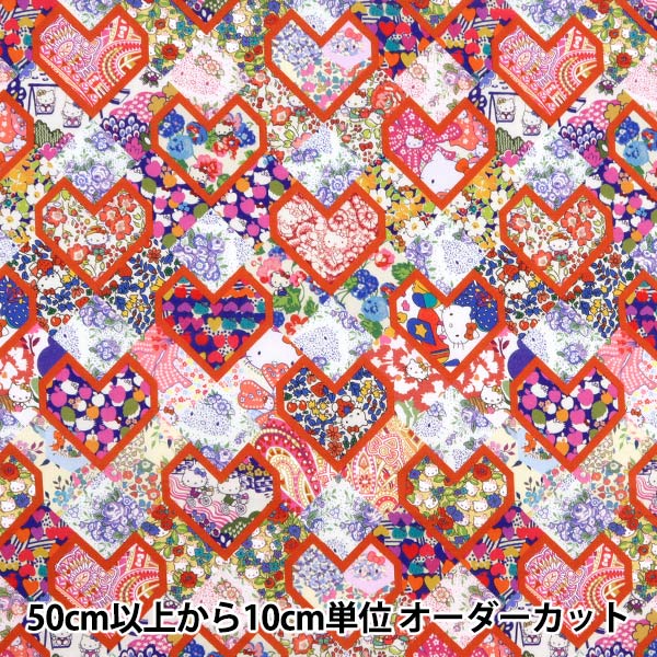 数量5から】 生地 『リバティ・ファブリックス タナローン