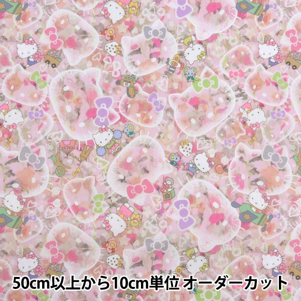 新品) ハローキティ　　生地　　　(激レア) 1022160906_68f883125f184.jpg