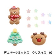 手芸パーツ 『デコパーツミックス クリスマス 1番 DW-18』 KIYOHARA