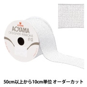 数量5から】 リボン 『グリッタースクエア 約6.5cm幅 ホワイト 2