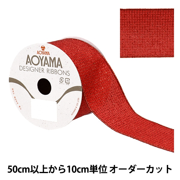 数量5から】 リボン 『グリッタースクエア 約6.5cm幅 レッド 16番色