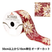 商品名【唯】あいみょん♥ローズの花束風スワッグリース✳ 秋冬リース 商品名【唯】あいみょん様専用♥ローズの花束風スワッグリース✳ 秋冬