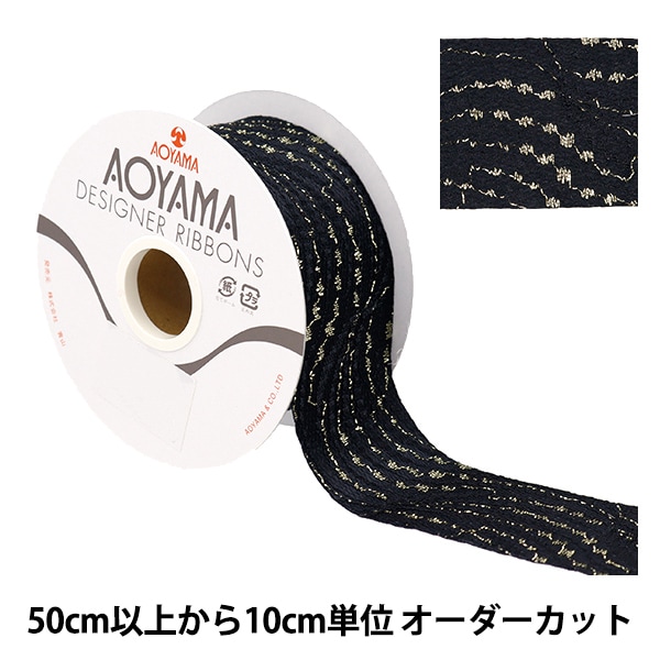 りぼんりぼん　オーダーページ りぼんりぼん オーダーページ りぼん様オーダーページ① りぼんりぼん