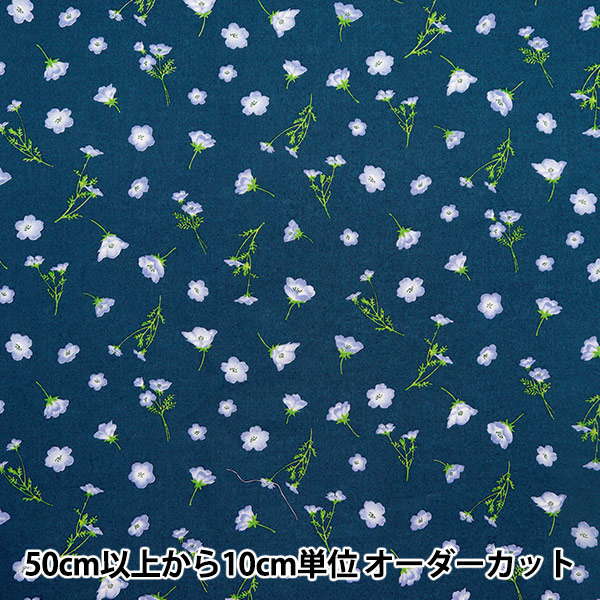 数量5から】 生地 『mOmen-t モーメント 綿麻ソフリー ネモフィラ総柄