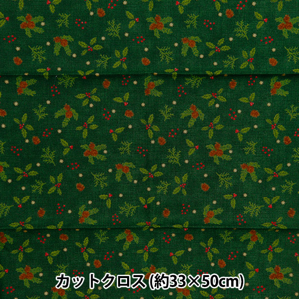 生地 『パッチワーク カットクロス 約33cm×50cm クリスマス 松ぼっくり