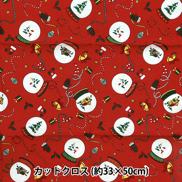 生地 『パッチワーク カットクロス 約33cm×50cm クリスマス スノー