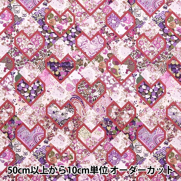 (新品)ハローキティ  レア生地 レア☆ハローキティ生地 レトロキティちゃん生地 SANRIO 木馬柄