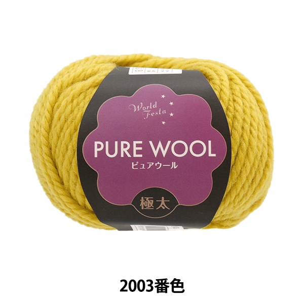 �����ӻ� �إԥ奢������ ���� 2003�ֿ� �ޥ������ɥ��������� World Festa ���ɥե����� �ڥ楶�����꾦�ʡ�