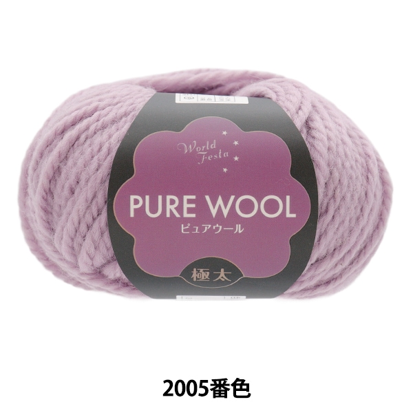 �����ӻ� �إԥ奢������ ���� 2005�ֿ� ��٥������ World Festa ���ɥե����� �ڥ楶�����꾦�ʡ�