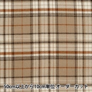 数量5から】 生地 『オックス タータンチェック グレーブラウン CHECK