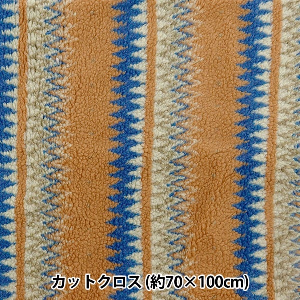 まっ茶 さま専用＊濃茶木目＋シルバー画像背景アクリル表札４５度斜めカットＵＶ印刷 濃茶木目＋シルバー画像背景アクリル表札＊4辺45度斜めカット