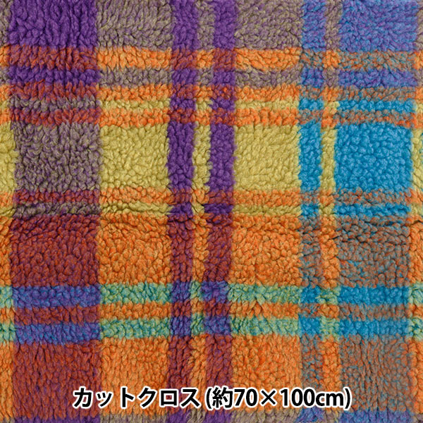 CROSSORANGE（クロスオレンジ） habit キヌガサシェード