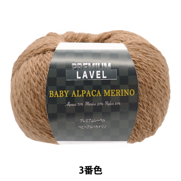 �����ӻ� �إ٥ӡ�����ѥ����� 3�ֿ��� �ڥ楶��䥪�ꥸ�ʥ��