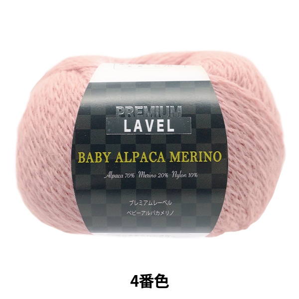 �����ӻ� �إ٥ӡ�����ѥ����� 4�ֿ��� �ڥ楶��䥪�ꥸ�ʥ��