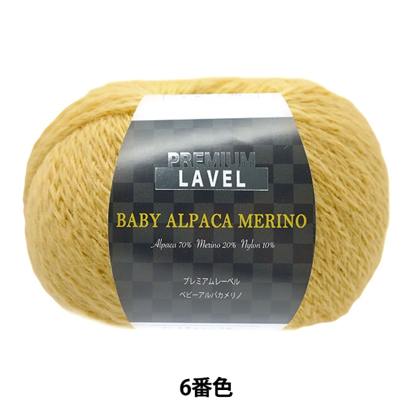 �����ӻ� �إ٥ӡ�����ѥ����� 6�ֿ��� �ڥ楶��䥪�ꥸ�ʥ��
