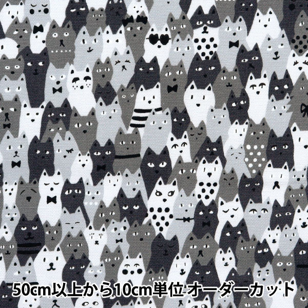数量5から】 生地 『オックス ねこだらけ ブラック AI-MCA-BK』 生地