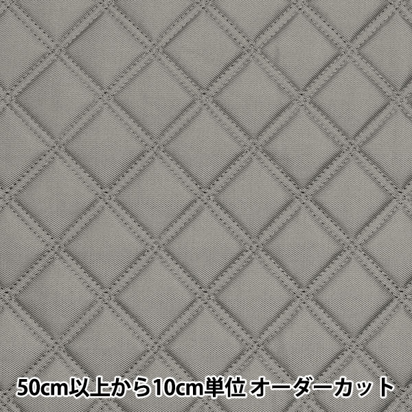 数量5から】 生地 『ナイロンオックスキルト グレー HMF-17-GRY』 生地 