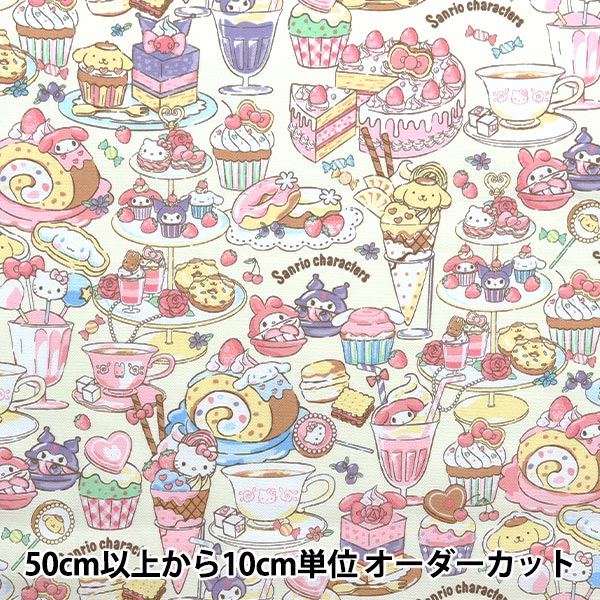 サンリオ - koko出品 サンリオ (@sanrio_news) / X