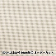書籍 『誌上・パターン塾 vol.5 ジャケット&コート編』 文化出版
