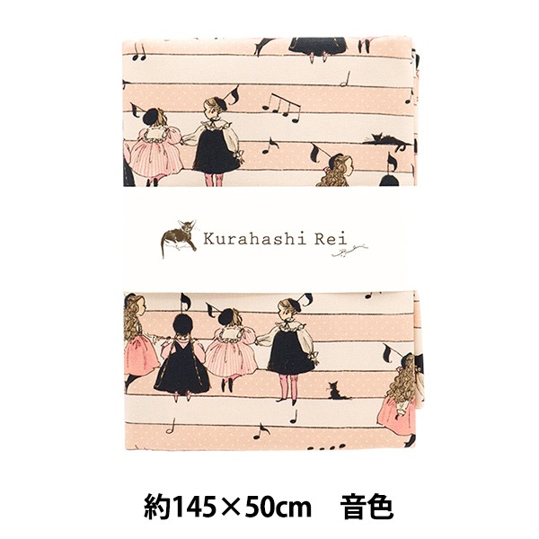 布絵　日本髪女性　【テープ痕、破れあり、折れあり】 生地 『Kurahashi Rei オックス カットクロス 約145cm×50cm 音色 KRF