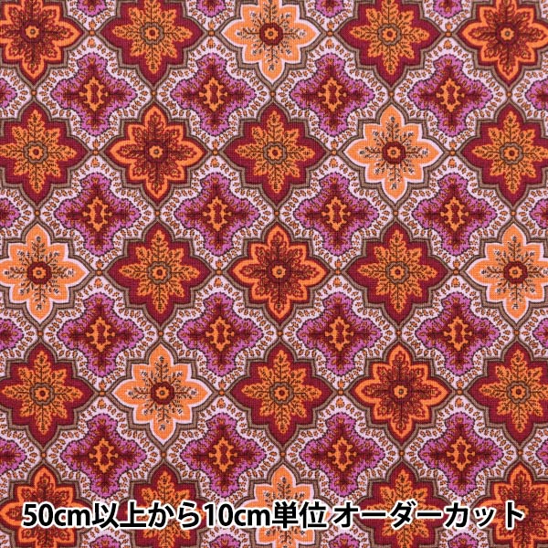 数量5から】 生地 『SOULEIADO ソレイアード シーチング シーチング