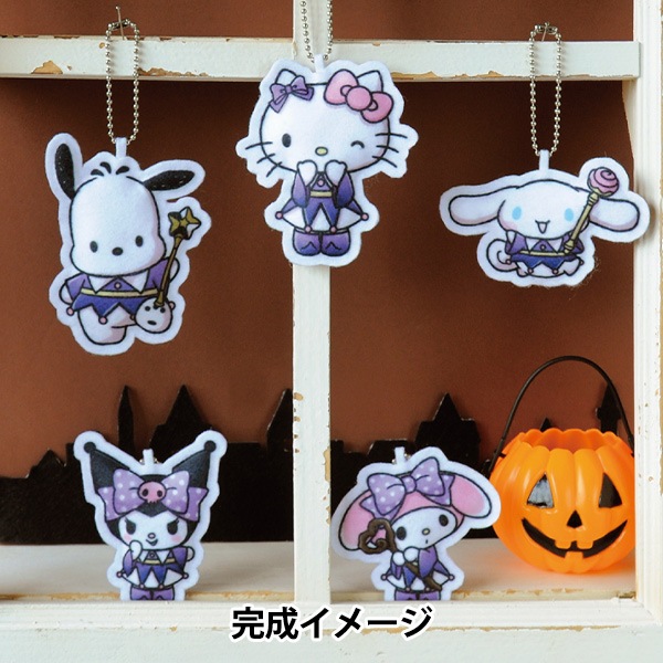 手芸キット 『サンリオキャラクターズ ハロウィン H481-101-009