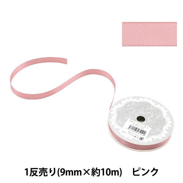 YUANAさま専用品】エンボスリボンパンチ他 YUANAさま専用品】エンボス