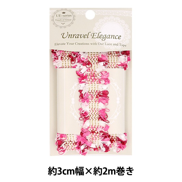 手芸テープ 『ツイードテープ 約3cm幅×2m巻き エンジ TWT-24』 服飾