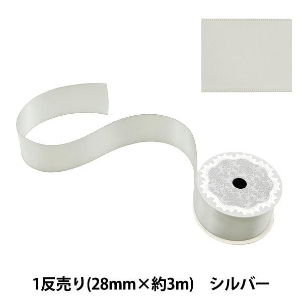 お揃いリボン【1244】 お揃いリボン【1244】