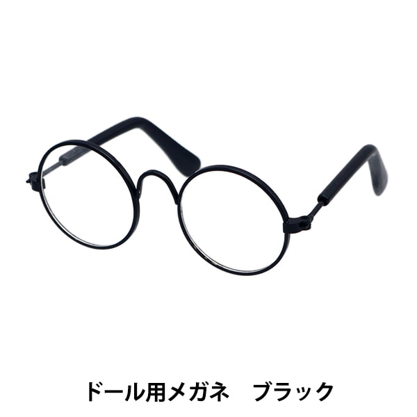 �ɡ��� �ѡ��� �إɡ����ѥᥬ�� 8cm �֥�å� DA248G8-4��