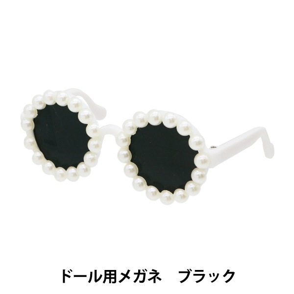 �ɡ��� �ѡ��� �إɡ����ѥᥬ�� 8cm �֥�å� DA2413G8-BK��