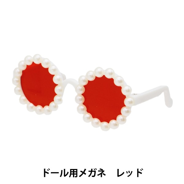 �ɡ��� �ѡ��� �إɡ����ѥᥬ�� 8cm ��å� DA2413G8-RD��