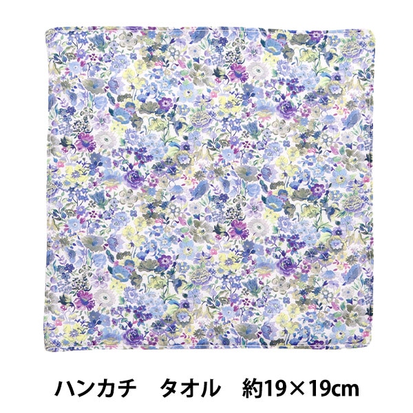 さゆ　LOUIS VUITTON リバーシブルタオルハンカチ　２点おまとめ さゆ LOUIS VUITTON リバーシブルタオルハンカチ 2点おまとめ