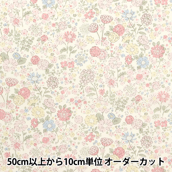 数量5から】 生地 『ブロード 小花柄 ピンク KTS7058-A』 COTTON