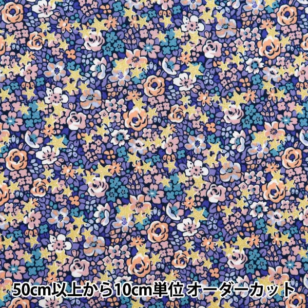 ڿ5  إХƥե֥å ʥ ѡ꡼ꥹޥ ޡȥ 1577340124B Liberty Japan Хƥѥ