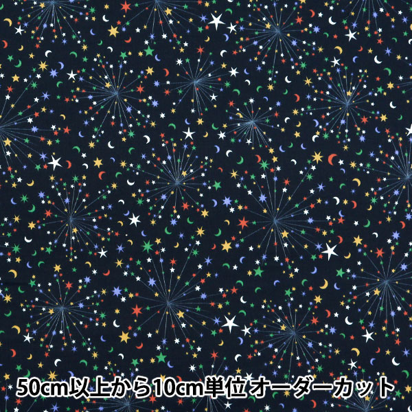 数量5から】 生地 『リバティ・ファブリックス タナローン パーリー