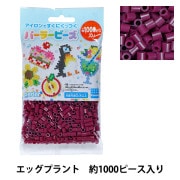 ビーズ 『パーラービーズ単色 約1000ピース入り ストーン 80-15260K