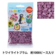 ビーズ 『パーラービーズ単色 約1000ピース入り デニム 80-15253K