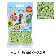 ビーズ 『パーラービーズ単色 約1000ピース入り デニム 80-15253K