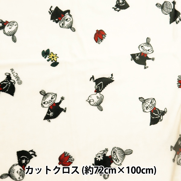 生地 『フランネル カットクロス リトルミイ 約72cm×100cm オフ