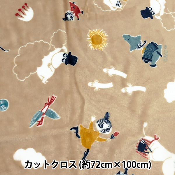 生地 『フランネル カットクロス ムーミン 約72cm×100cm ベージュ G