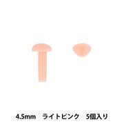 ハンドメイドせろ モチーフ型 『ロゼットメーカー用パーツセット スモール3個入り
