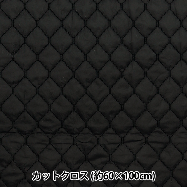 WurtS新品 ブラックアイパッチ キルティングカバーオール 生地 『カジュアルキルトカットクロス 約60cm×100cm ブラック CQ-CA-HE