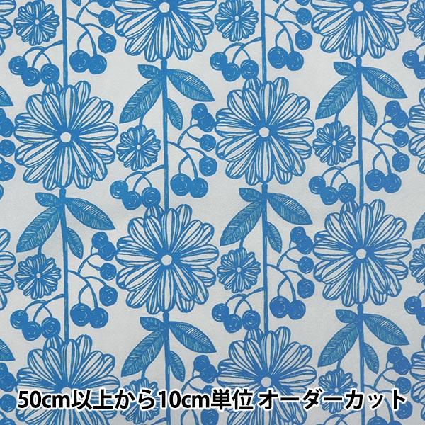BSBT 花柄 グローブグレー・ホワイト 生地 モノトーンオックス フラワー柄 850466-1 | 手芸センター