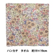 ハンカチ 『リバティ・ファブリックス ハンカチタオル 裏タオル