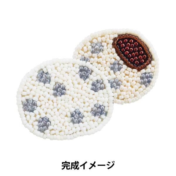 ビーズキット 『はらぺこブローチキット 豆大福 HCA20//11』 MIYUKI