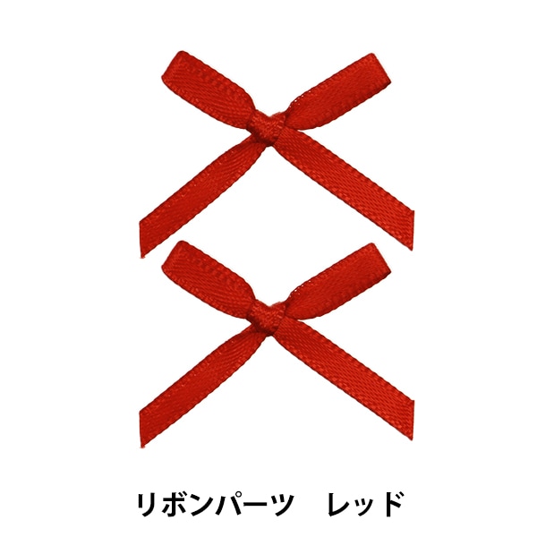ぬいぐるみ服 『リボンパーツ レッド MRP-86』 ERUBERU エルベール