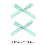 リボン、パーツ等サンプルページ 楽天市場】ミニリボンパーツ完成品 9個入り : 手芸ショップあるふぁ