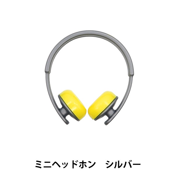 ヘッドフォン付き白髪ぬいぐるみ 2_000000160558.jpg?1730355341